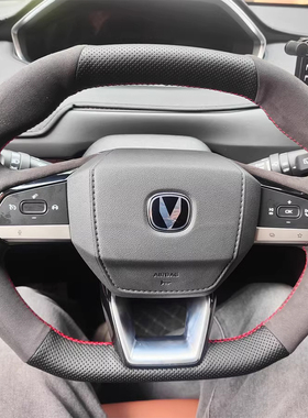 22-24款长安CS55plus方向盘套真皮逸动UNI-V启源Q05把套专用手缝