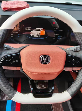 23款长安CS35plus方向盘套真皮逸动锐程二代CS75plus把套手缝专用