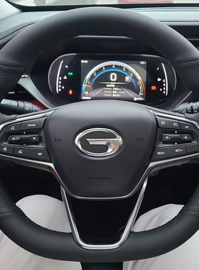 适用于广汽传祺GS4/GA6/M6方向盘套真皮把套手缝专用全包款内饰