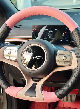 比亚迪e2海鸥方向盘真皮翻毛23-24款海豚元plus把套专用手缝全包