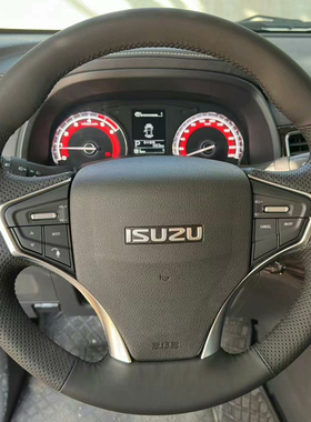 五十铃D-MAX铃拓MUX牧游侠瑞迈S方向盘套真皮把套手缝专用全包款