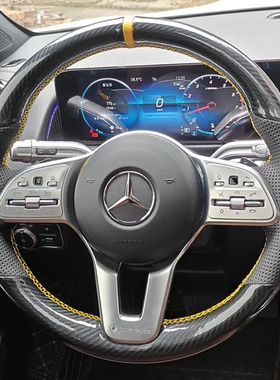 奔驰E级方向盘套真皮GLAGLB/GLC/GLE/GLS/CLS/A级C级把套手缝专用