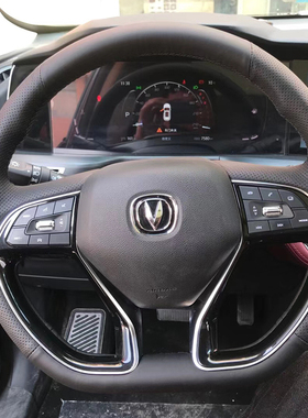 适用于20-22款长安CS75plus方向盘套真皮把套手缝专用全包款内饰