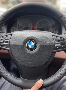 宝马5系520li 523 525 528方向盘套真皮7系730把套手缝专用全包款