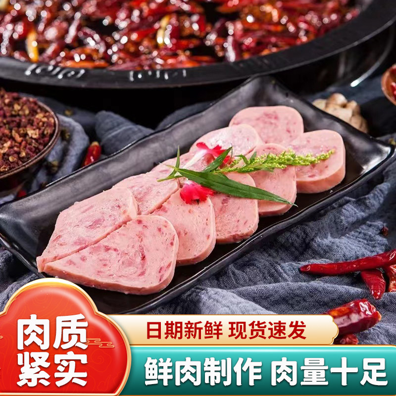 蜀七妹火腿午餐肉罐头方便速食户外涮火锅冒菜食材猪肉餐饮