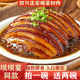 正宗梅菜扣肉加热即食半成品预制菜下饭商用家用梅干菜官方旗舰店