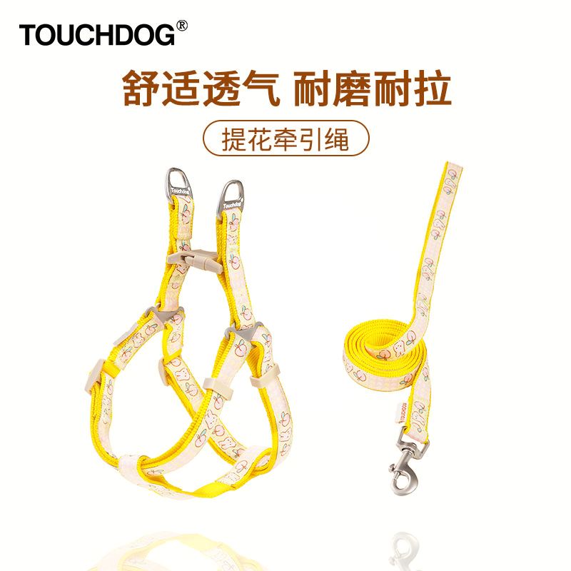 Touchdog它它狗狗胸背带背心式脖圈遛狗牵引绳泰迪宠物溜狗外出