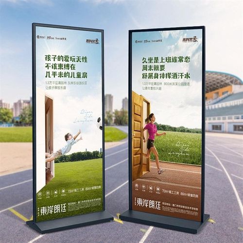 速发丽屏展架立式指地式户外80x1告0广8牌展K示架商场展会宣传落