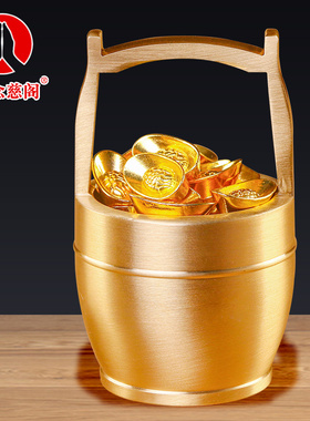 速发一桶金纯铜摆件一桶江山办厅室桌面金公玄关中式家居装饰小黄