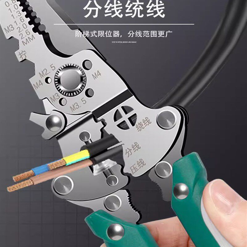 速发多功能手持剥线钳专业级电工专用弯线拨剥线神器电箱压线扒皮