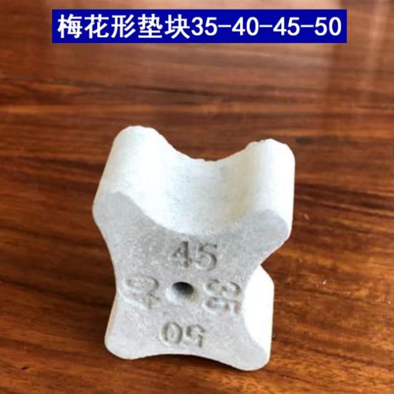 水泥垫块混凝土高强度C50钢筋保护层垫块15-20-25-0-50-60-80mm