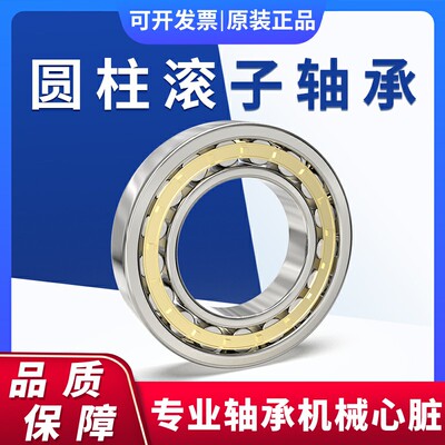 速发哈尔滨轴承J101 J1060 1021 102211024 1022  028 EM M/C