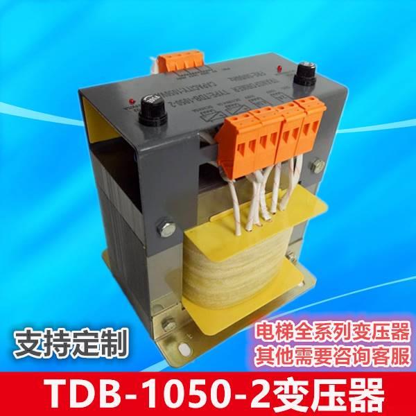 1奥的斯/日/达电梯控立制变压器TDB0502 1050V迅A议价