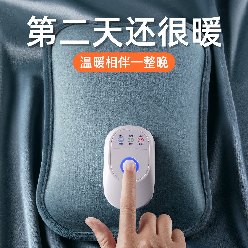 速发暖宝宝充电式生用电暖宝电热宝防爆暖水袋毛绒可爱