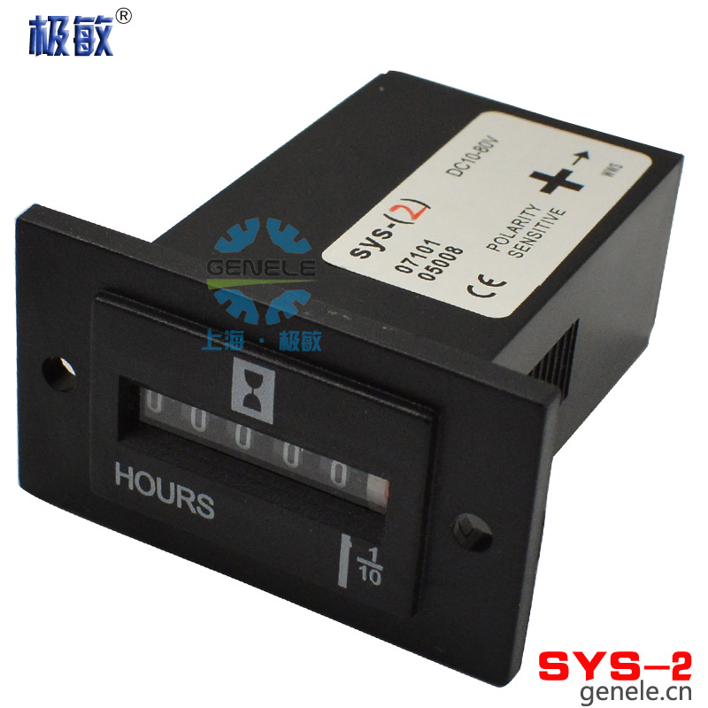 速发SYS-2工业计时器SY械机S累发器时SY定时器时间自动累加器