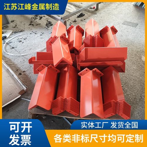 速发江苏厂家柱配护角货架立生仓储产件U型L型铁护角防叉车碰撞配