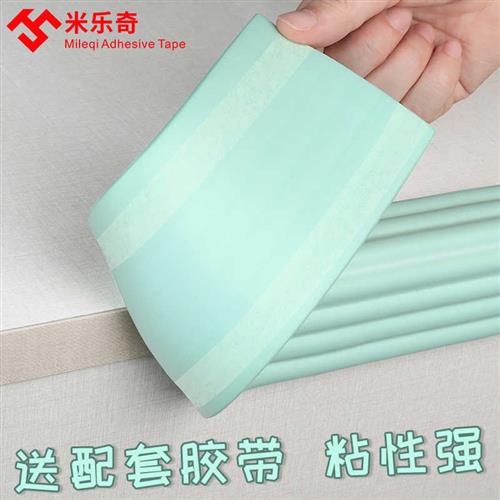 速发防撞条加厚加宽电动车宝宝防撞头保护垫海绵条车库包边贴把手