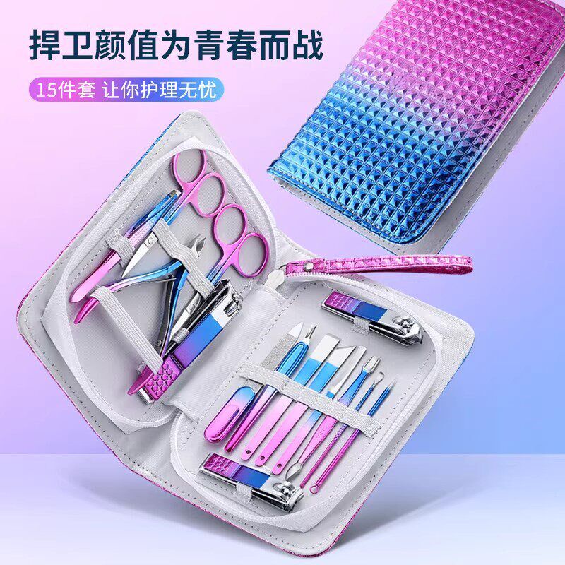速发真空镀膜指甲刀套装家用修剪指甲套装家用全套剪甲工具指甲剪