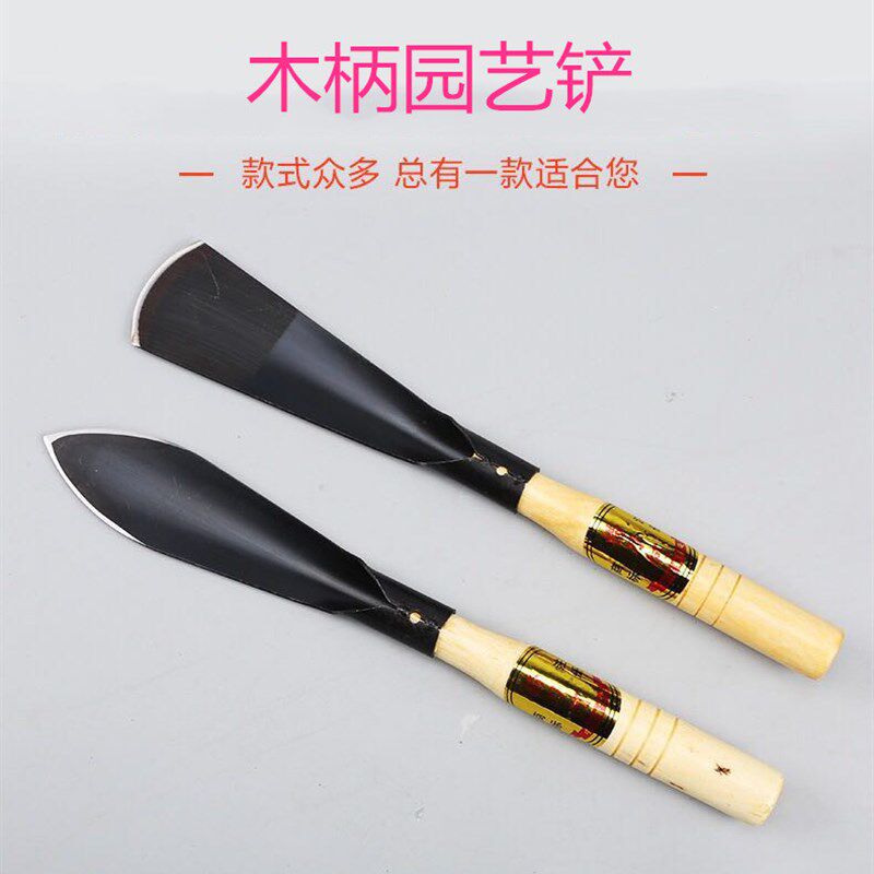 速发户携野营锰钢园艺铲 便外铲林铲 迷你铁楸 养花园艺多肉种植