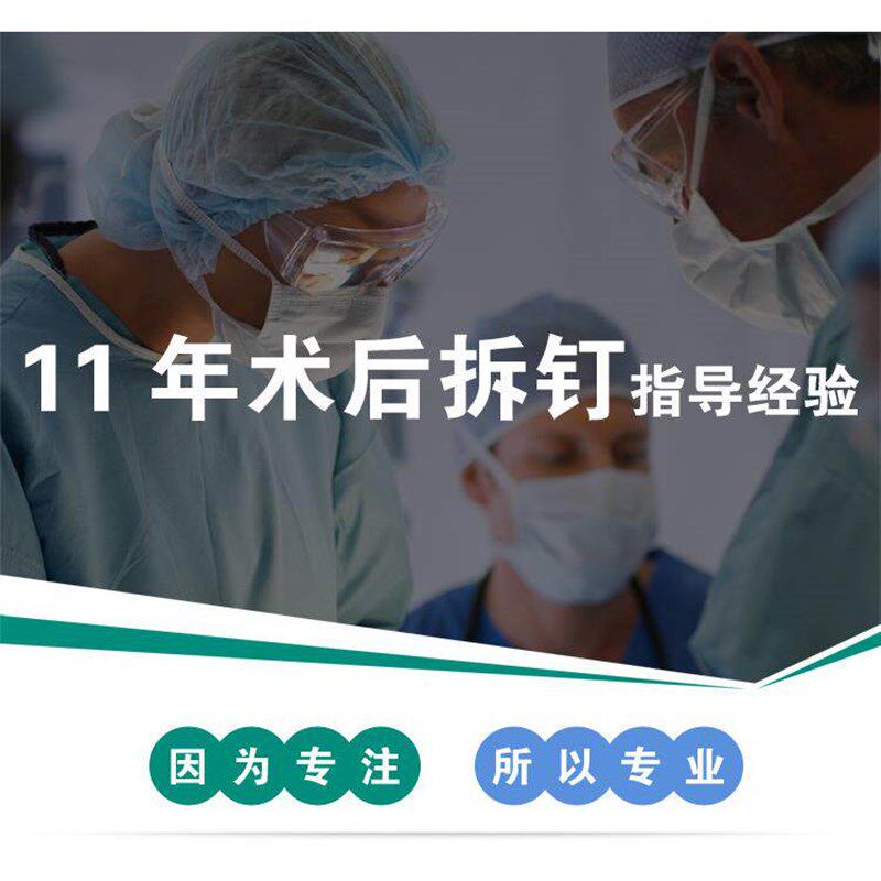 速发包皮钛钉取钉器外科手术拆钉器皮肤缝合术后起钉器拔钉器皮钉