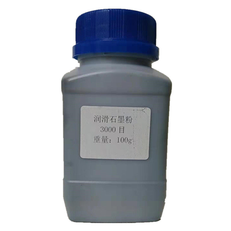 速发锁芯润滑剂铅笔粉100g车锁门锁锁孔眼锁舌润滑石墨粉铅粉