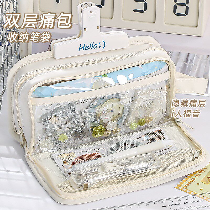 速发手提痛包笔袋大容量简约学生文具盒孩透明夹层二次元风隐藏痛