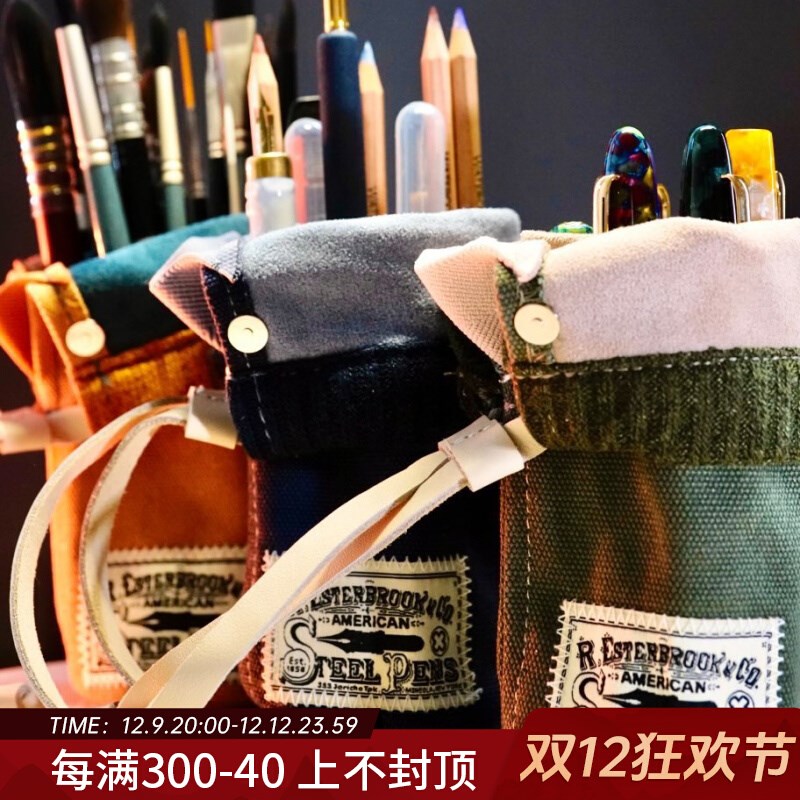 速发现货埃斯布克Esterbrook笔袋笔筒帘笔支GoCup帆布62装文艺