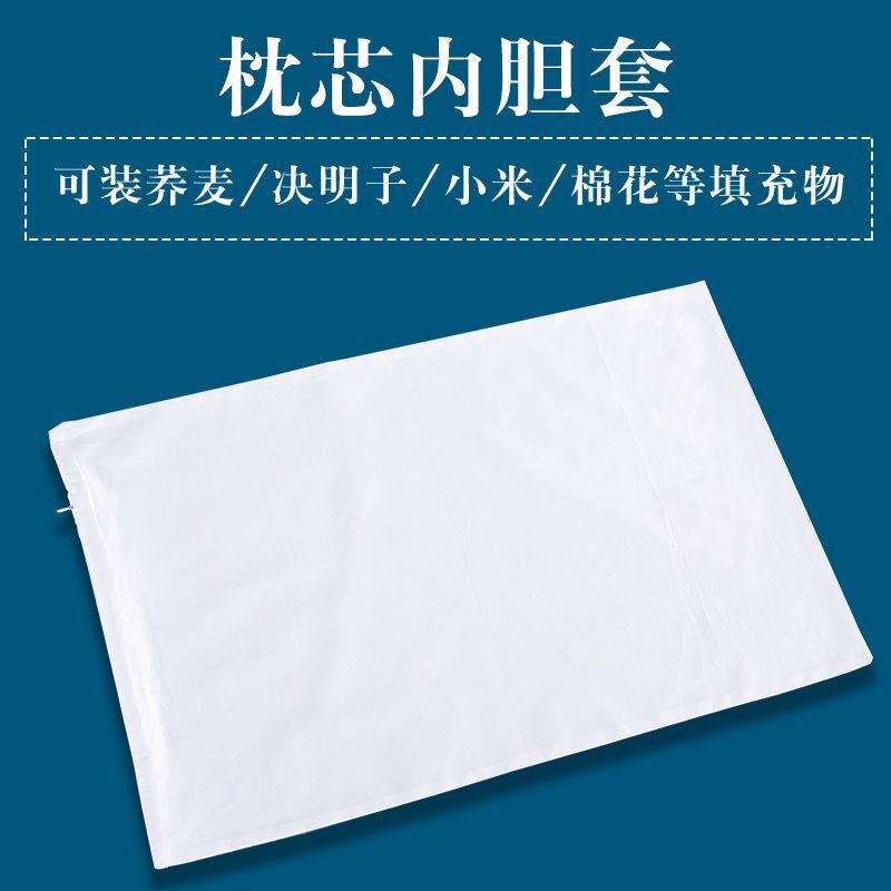 速发枕头枕芯内胆套子空枕套带拉链枕皮酒店白色内衬沙发抱枕袋子