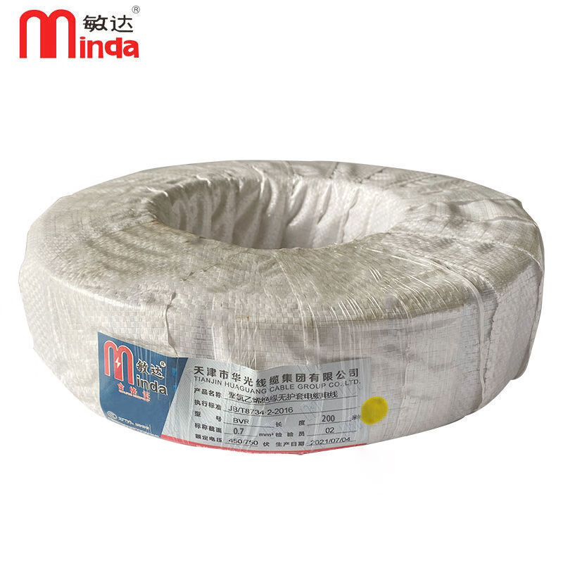 速发敏达电线电7单芯多股铜线米线国标铜芯电线黄色B0.缆5200软盘