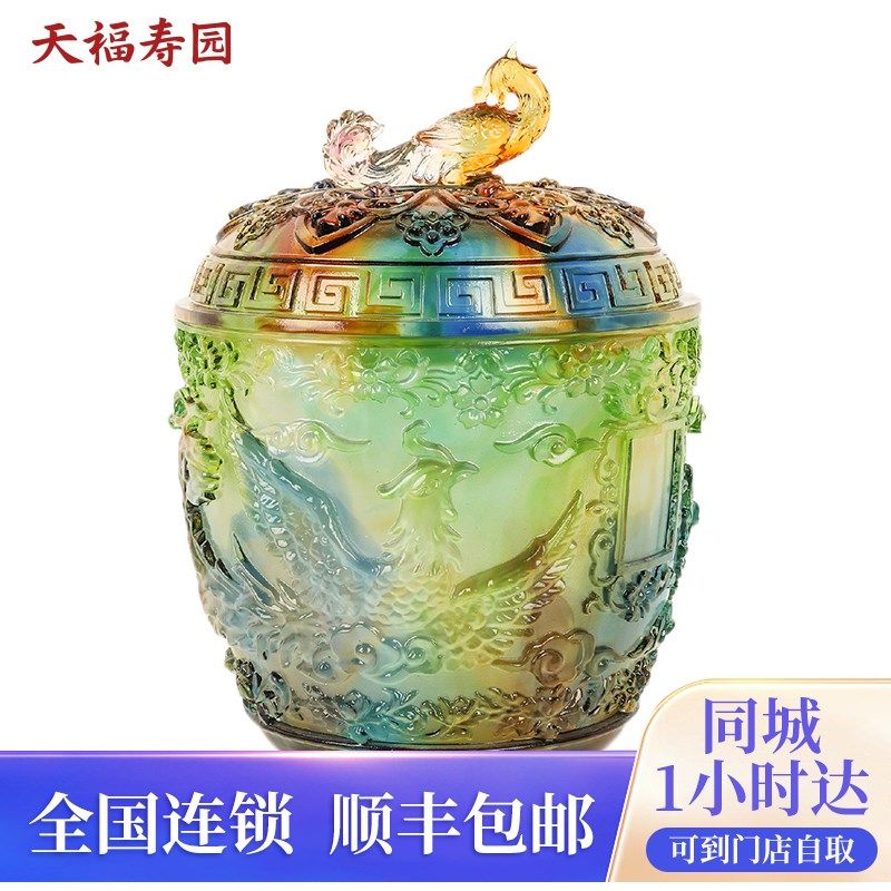 速发琉罐坛 坛盅款 璃 七彩琉璃 水晶高档盒寿盒,商业/办公家具,骨灰盒,淘宝优惠券,粉丝福利购,淘宝优惠卷