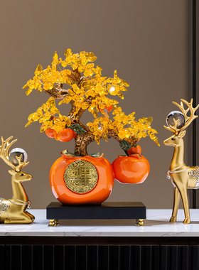 速发乔迁新招财品柿柿如意摆件客厅居礼鹿发财树玄关电视柜酒柜装