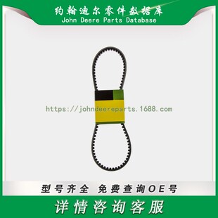 Belt 速发尔高夫球场零件 ere M150588 eJoh
