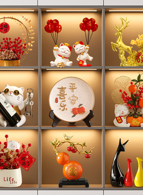 速发新房酒柜关饰品摆件轻奢高档家厅客居餐边电视柜玄装乔迁新居