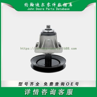 球场零件 尔18 主轴夫Spidle Cadet 0660B Cub 速发高6