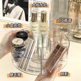 速发透明化妆品收面盒桌纳妆级感大容量旋转分格梳高台架子置物架