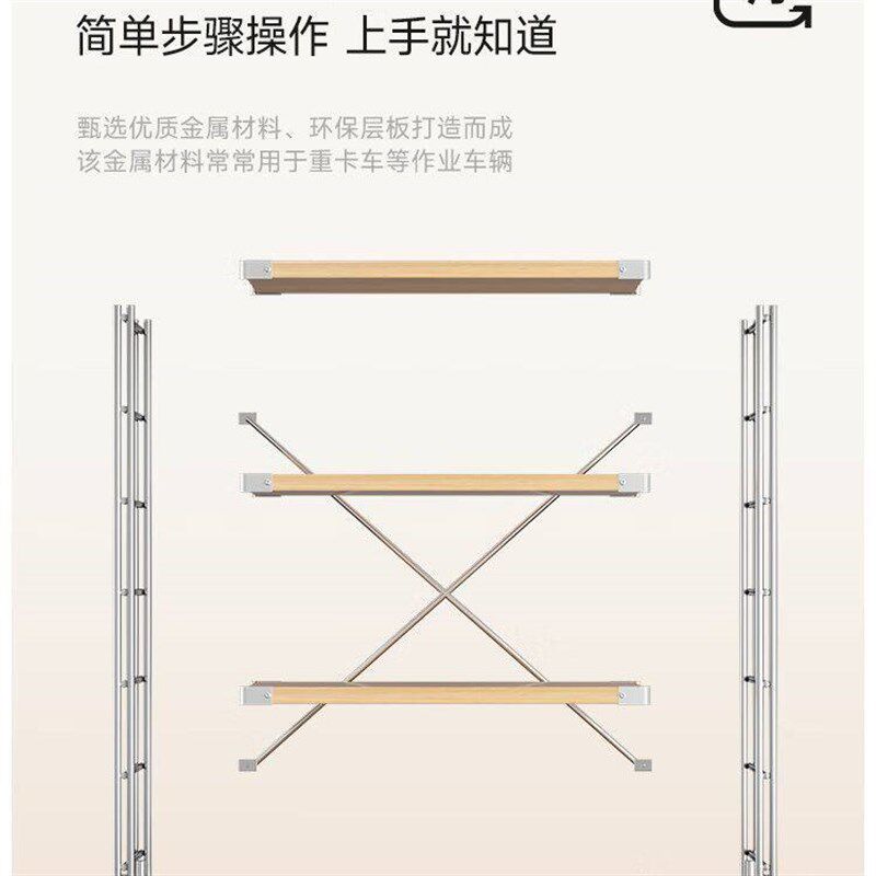 速发包豪斯杂志柜不锈钢厨房置物架落地多层收纳架家用客厅靠墙餐