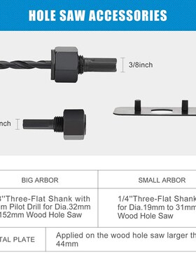 速发跨境11pc16件套塑盒装孔锯石膏板板孔器 1mm6打mm天花开4眼套