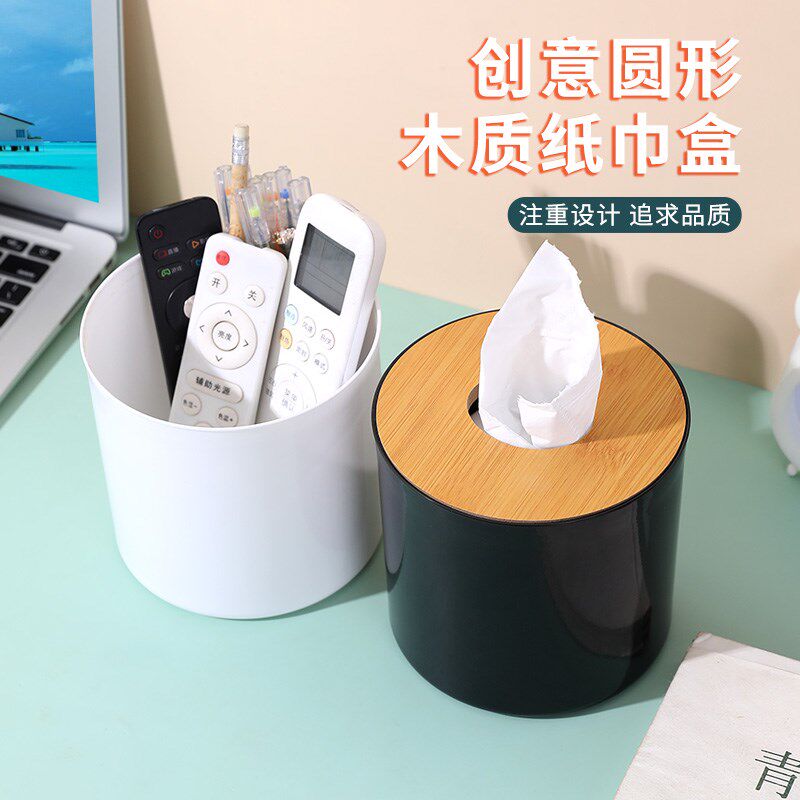 速发简桶圆约纸巾盒圆意餐巾纸抽盒卷筒纸抽纸盒创形实木盖子纸巾