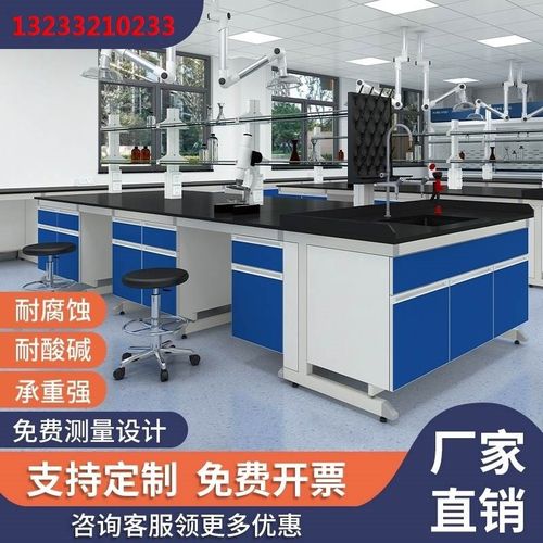 速发试验台台验室工作实台桌操风柜全钢传递门通作台试剂架天平台