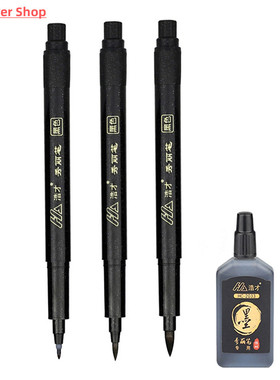 速发4 pkot Had Letterig BruPh se Bla Ic raphy P