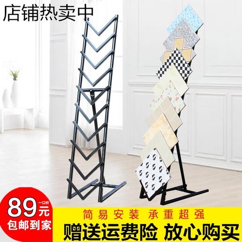 速发弘达展架 陶瓷展示0 00架0架 集成吊顶铝扣板展*放瓷砖架子