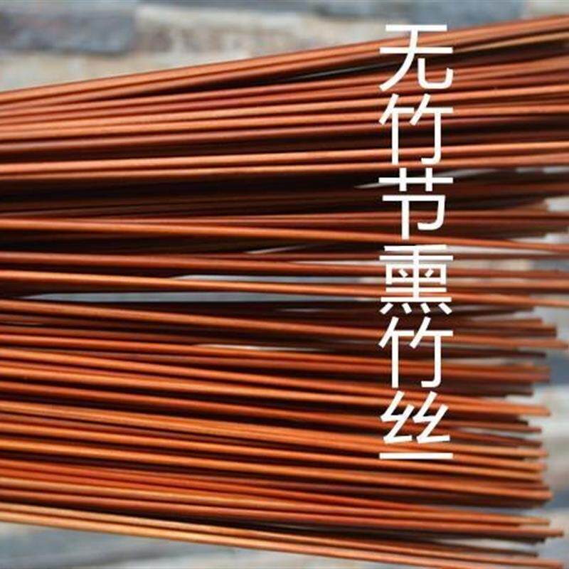 速发签子竹丝笼补修丝留青.鸟笼老竹原色竹专用 无笼节鸟竹带皮