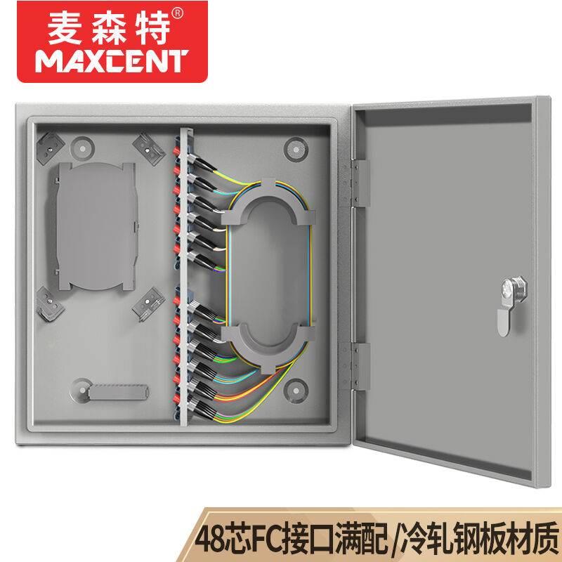 速发E森特(MAXC麦T)光缆交模箱满配FC单接熔纤盘室内外通信壁挂