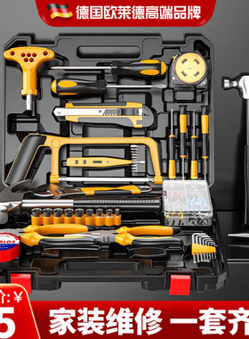 速发欧莱德E箱ULD()欧莱德家用工具箱多功能手动五金工具O套