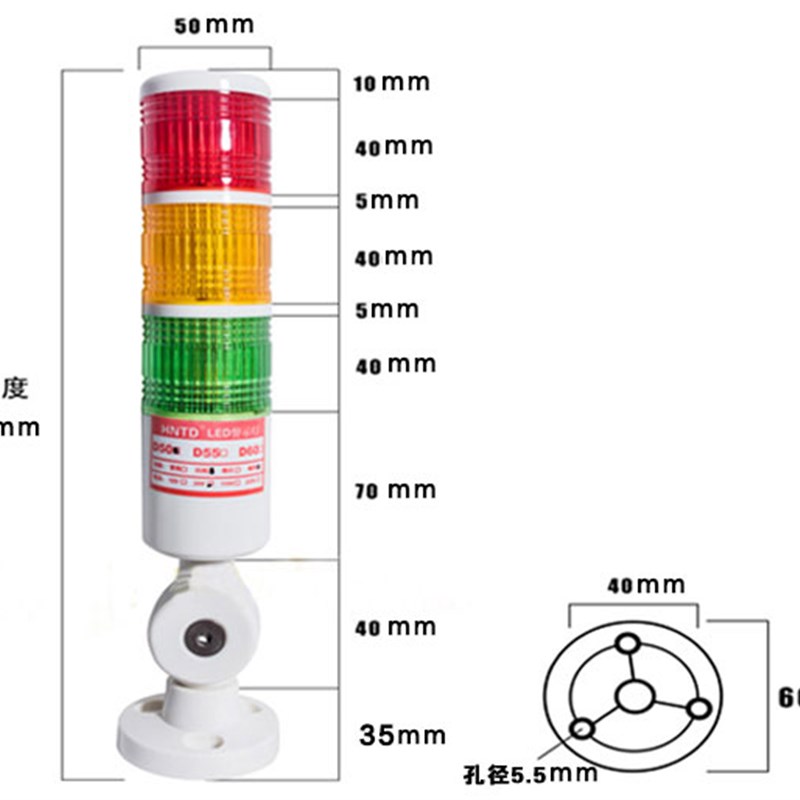 速发HTD多层警示灯声光警报器250三色机牀D指示讯号灯塔24V 2灯0V