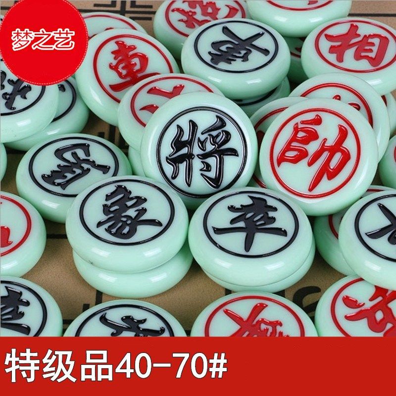 速发中国象棋套特成人大号家用材料高档相棋装大象棋棋盘仿