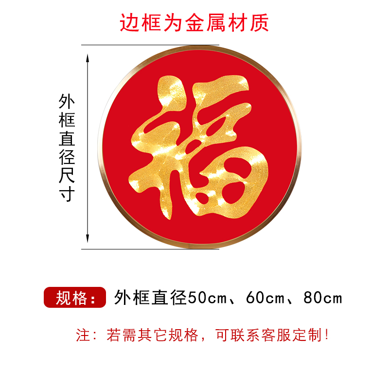 苏绣成品挂画手工客厅玄关中式装饰画餐厅圆形菱形盘金绣刺绣福字图片