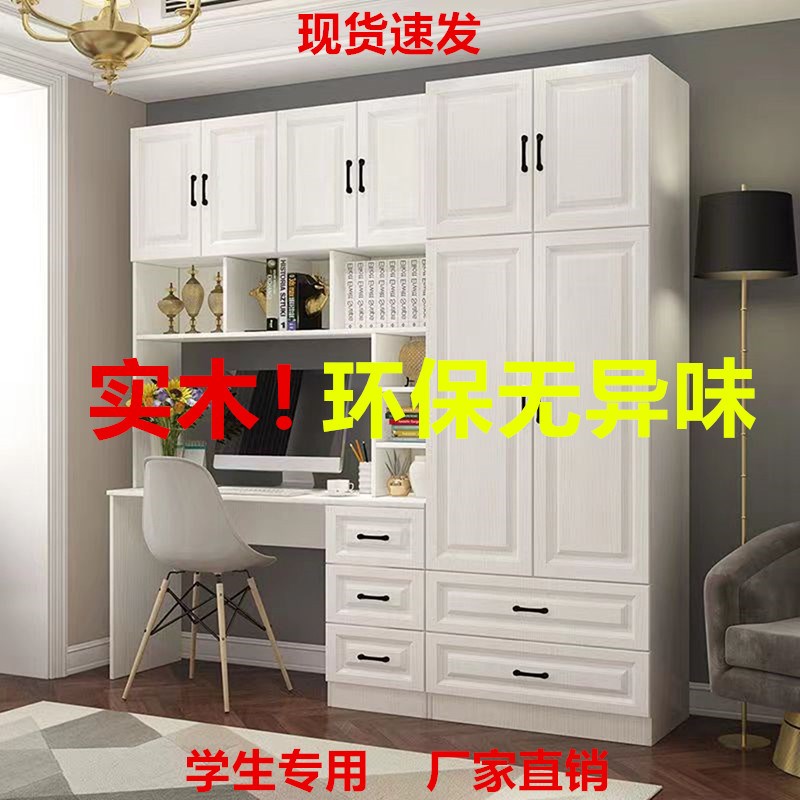 速发儿童习木衣柜连带书桌学实桌间体组合学生房一家用卧室储物挂