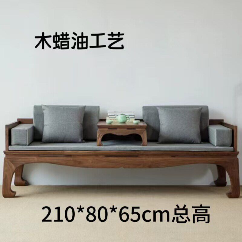 速发老榆木中式罗汉床沙发床客厅简约沙发家用小户型禅意罗汉榻