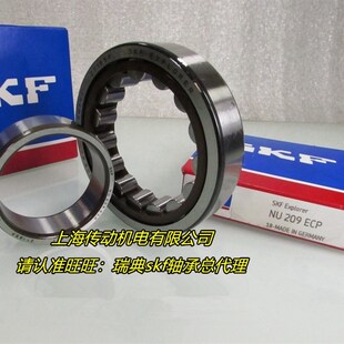 U217ECP 速发瑞典SKF轴承 U217E滚P 圆柱C子轴承 21E7C